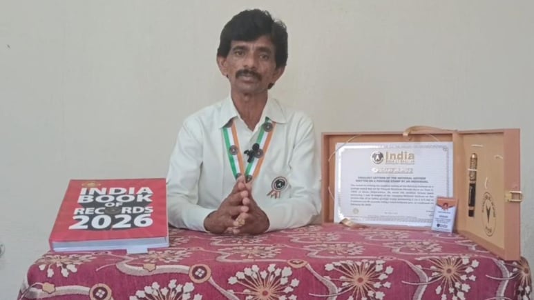 Akola News: भिंगाशिवाय टपाल तिकिटावर लिहिलं राष्ट्रगीत; अकोल्याच्या किमयागाराचा जागतिक विक्रम