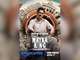 &lsquo;मटका किंग&rsquo; का पूरा म्यूजिक एल्बम हुआ रिलीज..