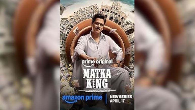 &lsquo;मटका किंग&rsquo; का पूरा म्यूजिक एल्बम हुआ रिलीज..