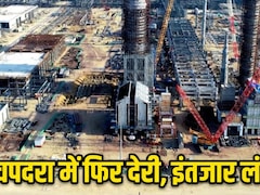 एक बार फिर बढ़ेगा पचपदरा रिफाइनरी का खर्च, 13 साल में 79 हजार करोड़ रुपये तक पहुंची लागत