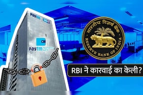 PAYtm Payments Bank वर टाळं का लागलं? 5 मोठ्या चुका ज्यामुळे RBI ने दिला 'डेथ वॉरंट'सारखा निर्णय