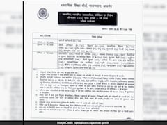 RBSE Supplementary Exam 2026: राजस्थान बोर्ड कक्षा 10वीं और 12वीं की सप्लीमेंट्री परीक्षा 14 मई से, यहां देखें डेटशीट