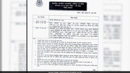 RBSE Supplementary Exam 2026: राजस्थान बोर्ड कक्षा 10वीं और 12वीं की सप्लीमेंट्री परीक्षा 14 मई से, यहां देखें डेटशीट