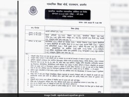 RBSE Supplementary Exam 2026: राजस्थान बोर्ड कक्षा 10वीं और 12वीं की सप्लीमेंट्री परीक्षा 14 मई से, यहां देखें डेटशीट