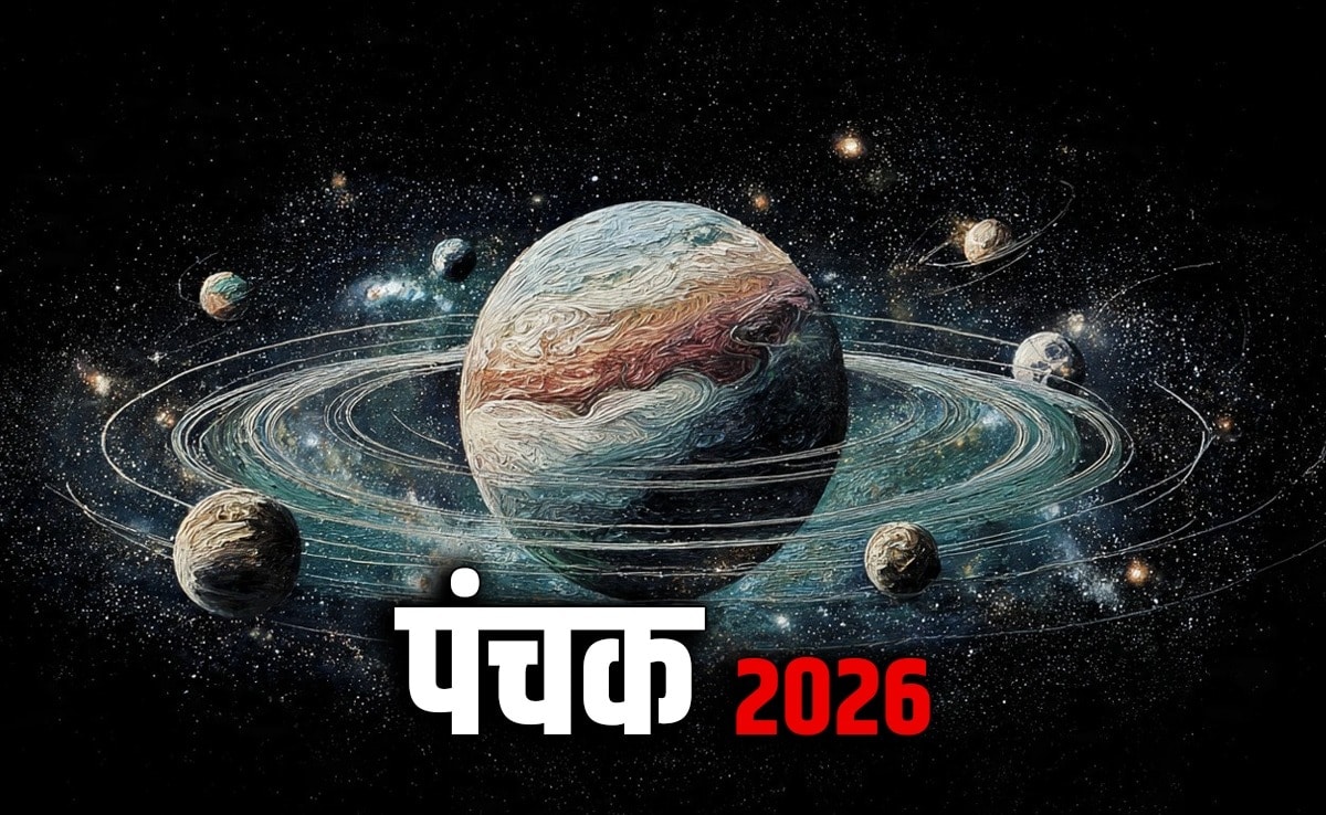 April Panchank 2026: अप्रैल में कब से शुरू होंगे पंचक? जानिए इन 5 दिनों में क्या नहीं करना चाहिए