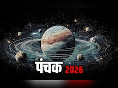 April Panchank 2026: अप्रैल में कब से शुरू होंगे पंचक? जानिए इन 5 दिनों में क्या नहीं करना चाहिए