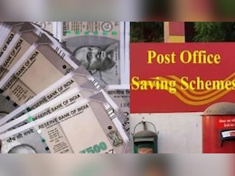 Post Office Schemes: पोस्ट ऑफिस Kisan Vikas Patra और NSC ये स्कीमें दे रही हैं डबल फायदा, जानिए पूरी डिटेल