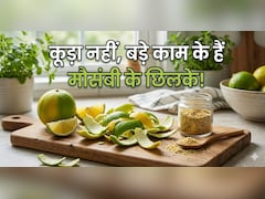बेकार समझ कर फेंक देते हैं मौसंबी के छिलके? इन 4 जादुई तरीकों से बचाएं अपने पैसे
