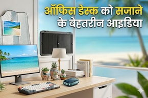 मैं अपनी ऑफिस डेस्क को अच्छा कैसे बनाऊं? इन आइडिया की मदद से खर्चा होगा कम!