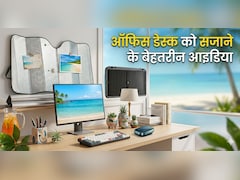 मैं अपनी ऑफिस डेस्क को अच्छा कैसे बनाऊं? इन आइडिया की मदद से खर्चा होगा कम!