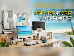 मैं अपनी ऑफिस डेस्क को अच्छा कैसे बनाऊं? इन आइडिया की मदद से खर्चा होगा कम!