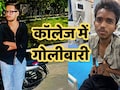 MP News: भोपाल के निजी यूनिवर्सिटी में छात्रों के दो गुटों में गोलीबारी, दो छात्रों के घायल होने से मची अफरा-तफरी
