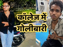 MP News: भोपाल के निजी यूनिवर्सिटी में छात्रों के दो गुटों में गोलीबारी, दो छात्रों के घायल होने से मची अफरा-तफरी