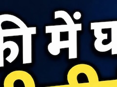 बिना पैसा खर्चे फ्री में पुराने फोन से बढ़ाएं घर की स‍िक्‍योरिटी, ऐसे बनाएं DIY सीसीटीवी कैमरा, निगरानी का तगड़ा जुगाड़