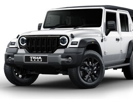 Thar और Scorpio सभी Mahindra गाड़ियां हो रही हैं महंगी! इस दिन से पहले खरीद बचा सकते हैं हज़ारों