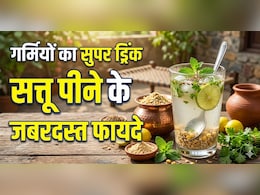 भीषण गर्मी में सत्तू का शरबत क्यों है अमृत? जानें फायदे और बनाने का सही तरीका