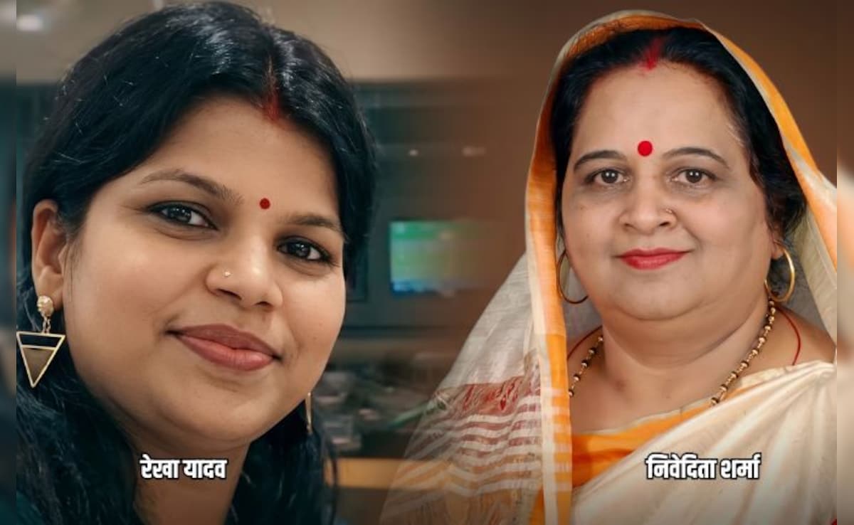 MP: 6 साल बाद राज्य महिला आयोग में नियुक्ति! पूर्व विधायक रेखा यादव बन सकती हैं अध्यक्ष- सूत्र