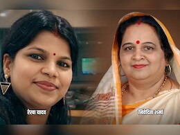 MP: 6 साल बाद राज्य महिला आयोग में नियुक्ति! पूर्व विधायक रेखा यादव बन सकती हैं अध्यक्ष- सूत्र