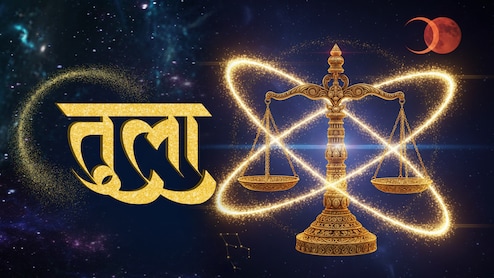 तुला राशिफल 29 अप्रैल: आत्मविश्लेषण से मिलेगी स्पष्टता, बजट संतुलित रखें