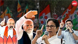 बीजेपी का 'Presidency  प्लान'... ममता के अभेद्य किले में सेंध लगाने के लिए बिछाई कौन सी नई बिसात?