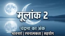 मूलांक 2 राशिफल 24 अप्रैल: आज भावनाओं में बहकर न लें उधार, लव लाइफ में सुलझेंगे पुराने विवाद!