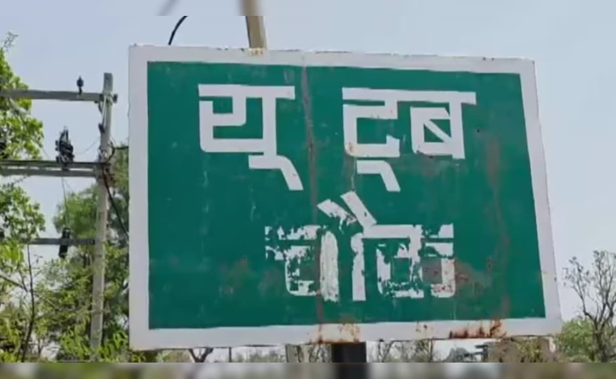 भारत में है YouTube  का गांव! अच्छे-अच्छों को नहीं है इस बात का पता