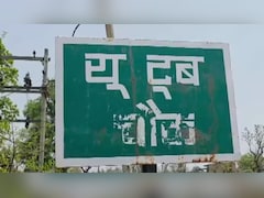 भारत में है YouTube  का गांव! अच्छे-अच्छों को नहीं है इस बात का पता