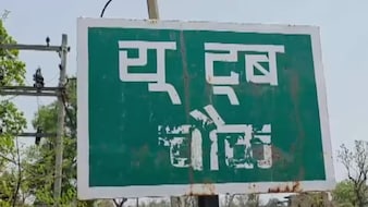 भारत में है YouTube  का गांव! अच्छे-अच्छों को नहीं है इस बात का पता