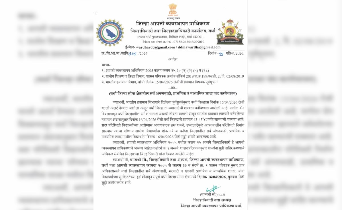 Latest and Breaking News on NDTV