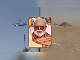 हेलीपैड की जगह कार पार्किंग में उतार दिया महाराष्ट्र के मंत्री छगन भुजबल का हेलीकॉप्टर, CM बोले- जांच होगी