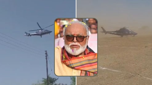 हेलीपैड की जगह कार पार्किंग में उतार दिया महाराष्ट्र के मंत्री छगन भुजबल का हेलीकॉप्टर, CM बोले- जांच होगी
