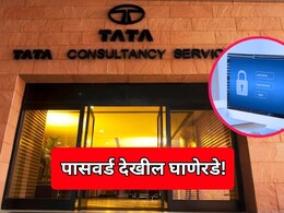 TCS Nashik Case: 'टीसीएस'मधील पासवर्ड देखील घाणेरडे! आणखी एका पीडितेने नोंदवला खळबळजनक जबाब