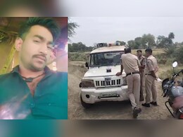 प्यार की कीमत मौत! प्रेमी की हत्या के बाद प्रेमिका ने लगाई फांसी, दूसरी जगह हो गई थी सगाई&nbsp;