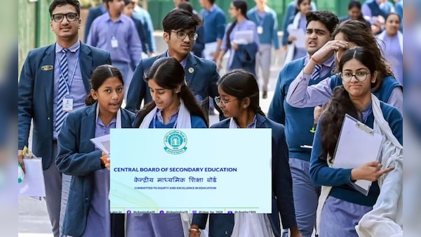 CBSE 10वीं रिजल्ट में लड़कियों का जलवा, त्रिवेंद्रम जोन ने किया टॉप