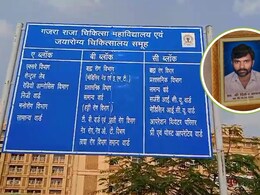 गजब है: पुष्पा की ECG रिपोर्ट देखकर दिलीप का इलाज करते रहे डॉक्टर, 2 घंटे बाद Heart Attack से मौत