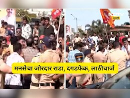 MNS Rada: मनसेकडून संजय निरूपम यांचा करेक्ट कार्यक्रम! परप्रांतीय रिक्षावाल्यांची बाजू घेणं पडलं महागात