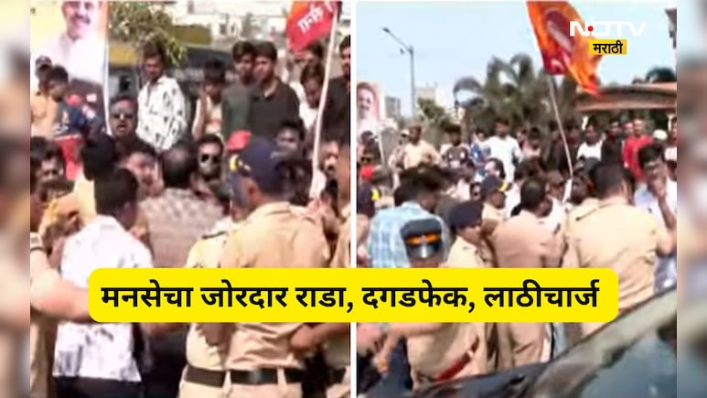 MNS Rada: मनसेकडून संजय निरूपम यांचा करेक्ट कार्यक्रम! परप्रांतीय रिक्षावाल्यांची बाजू घेणं पडलं महागात