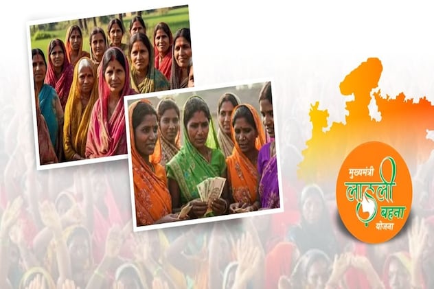 Ladli Behna Yojana: अप्रैल में भी मिलेंगे 1500 रुपये, जानिए कब आएगी लाड़ली बहना योजना की 35वीं किस्त?