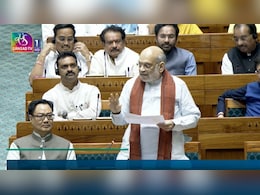 Live:  परिसीमन में क्या वाकई दक्षिण भारत की सीटें हो जाएगी कम, संसद में अमित शाह ने बताया