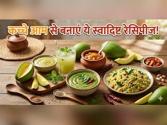 स्वाद ही नहीं सेहत का खजाना है कच्चा आम! चटनी से लेकर आम पन्ना तक, इन 4 देसी रेसिपीज को जरूर करें ट्राई