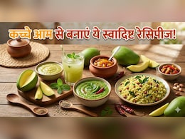स्वाद ही नहीं सेहत का खजाना है कच्चा आम! चटनी से लेकर आम पन्ना तक, इन 4 देसी रेसिपीज को जरूर करें ट्राई