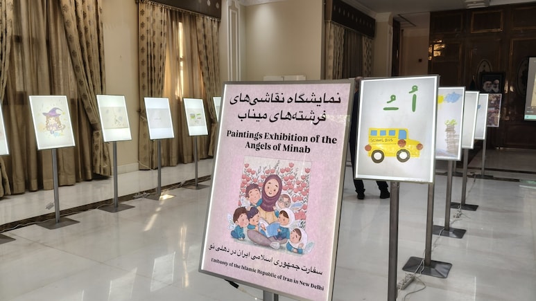 Iran War: ईरानी दूतावास की दीवारों पर चीख रहीं मिनाब स्कूल के मासूमों की रोंगटे खड़े कर देने वाली यादें