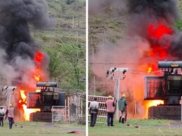 जम्मू-कश्मीर: बिजली गिरने से पुंछ में पावर ग्रिड स्टेशन में भीषण आग, आसमान में दूर से दिखा धुएं का गुबार