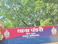 Loan Fraud: लोन दिलाने के नाम पर 27 लाख की धोखाधड़ी, पुलिस ने आरोपी को ऐसे किया गिरफ्तार