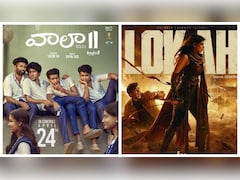 Vaazha 2 Creates History As Highest-Grossing Malayalam Film In Kerala