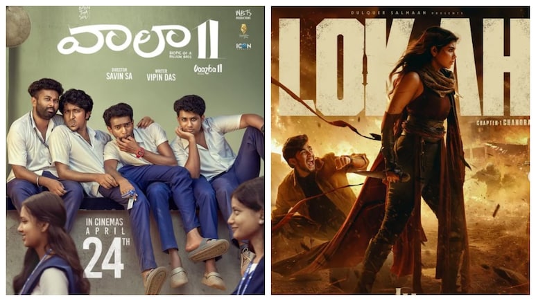 Vaazha 2 Creates History As Highest-Grossing Malayalam Film In Kerala