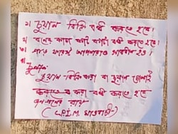 Maoist-Style Posters Surface In West Bengal's Purulia Ahead of Polls