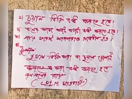 Maoist-Style Posters Surface In West Bengal's Purulia Ahead of Polls