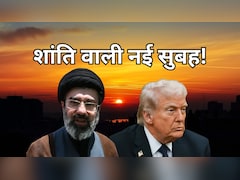 शांति की नई सुबह! क्या अमेरिका-ईरान का 14 दिनों का संघर्षविराम स्थायी होगा, भारत के लिए क्यों अहम