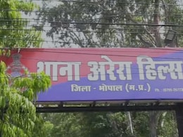 मासूम से दरिंदगी पर भोपाल में फूटा गुस्सा: 6 साल की बच्ची से दुष्कर्म, आरोपी के घर पर बुलडोजर चलाने की मांग